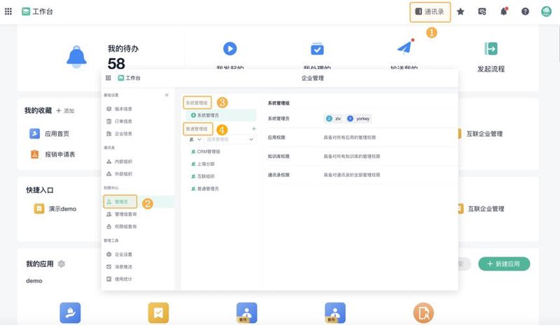 企业网站制作:构建品牌故事的新篇章