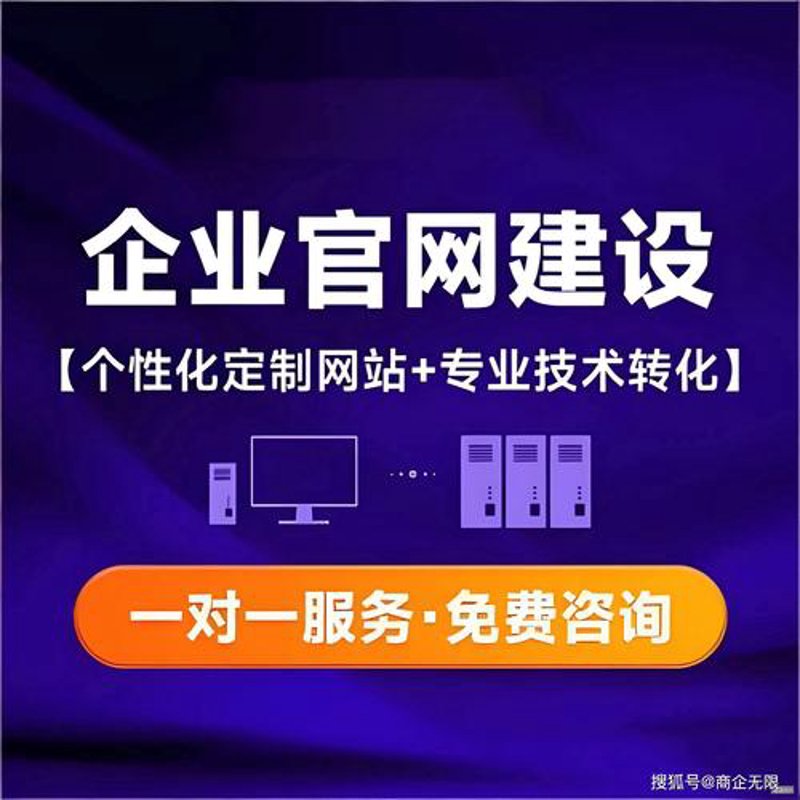 管理系统开发引领企业管理变革
