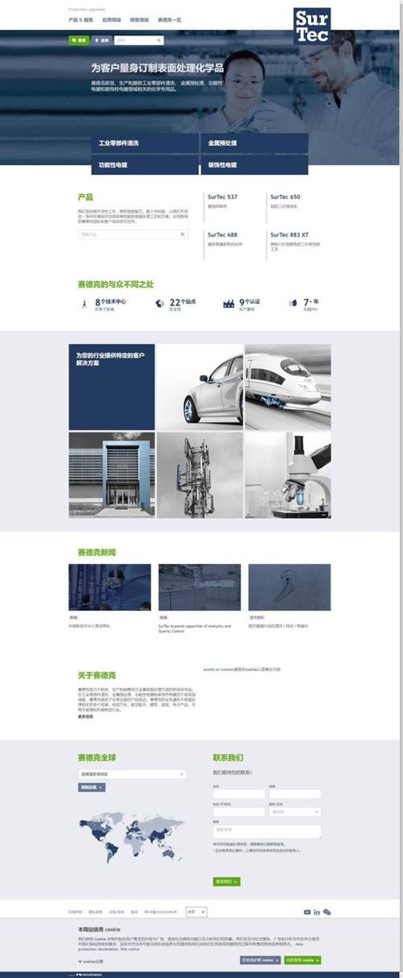 浙江网站建设如何为企业发展注入新动力