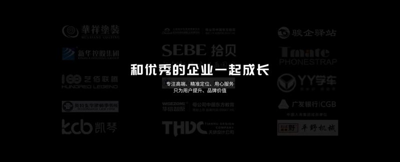 企业网站制作：助力品牌展现与信息传播