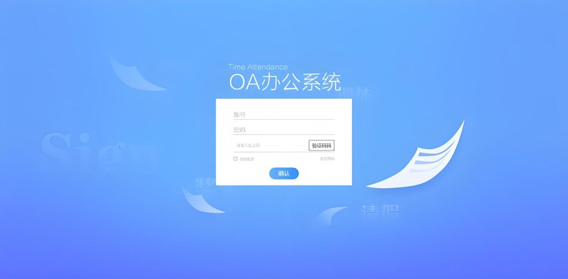进销存系统