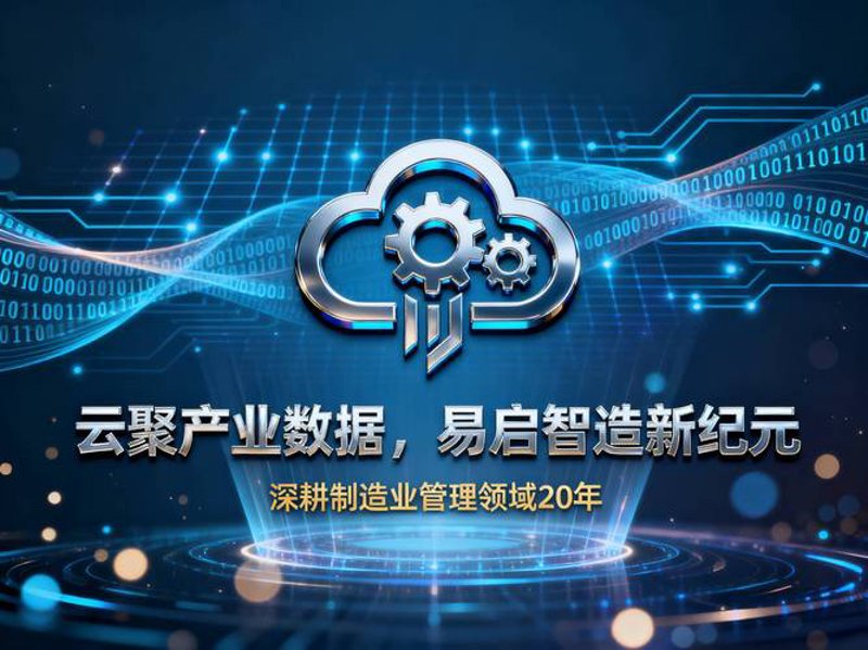 企业如何选择适合的管理系统开发方案